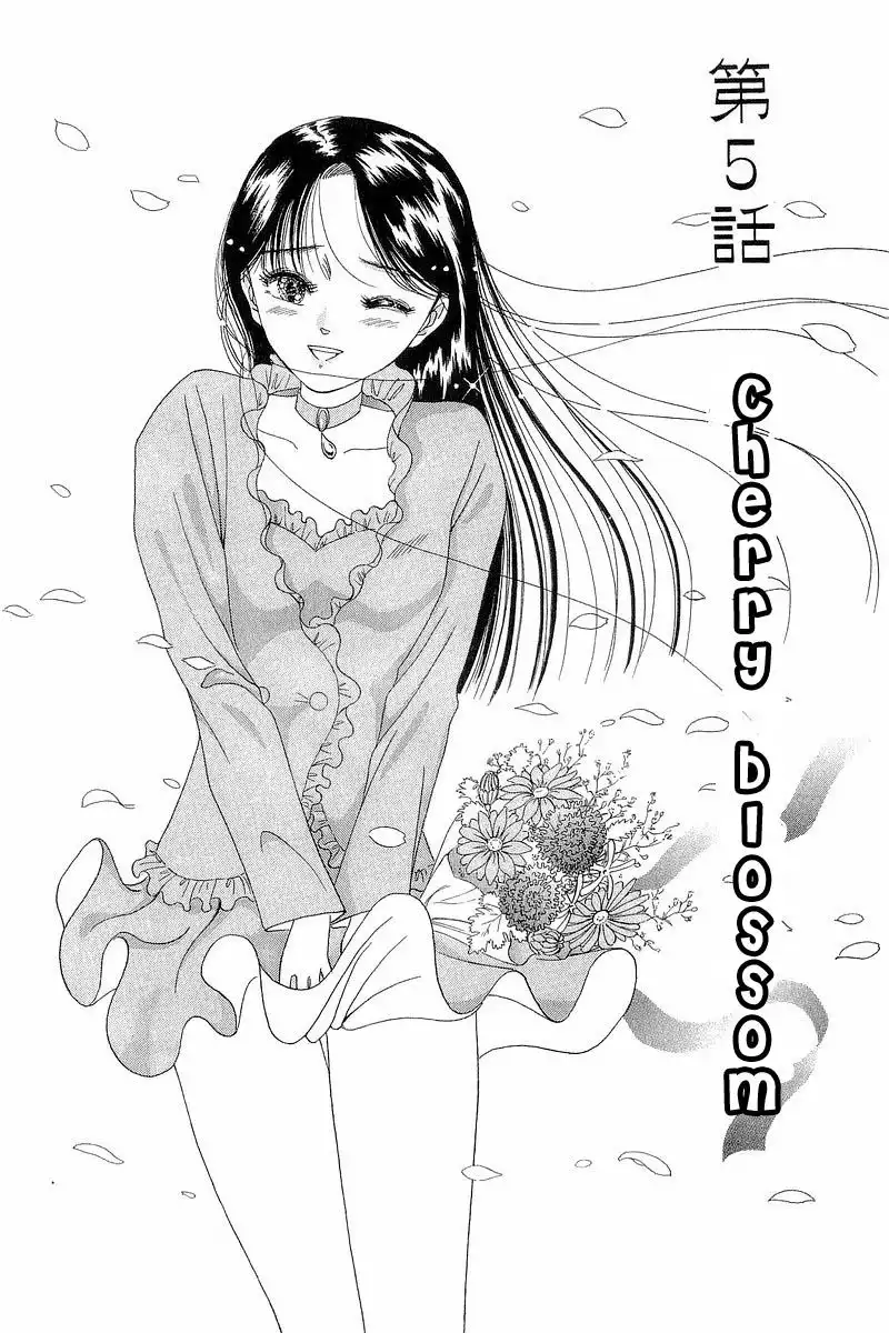 Yume de Aetara Chapter 5 1